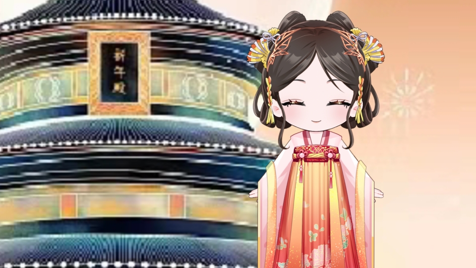 小女子这厢有礼了