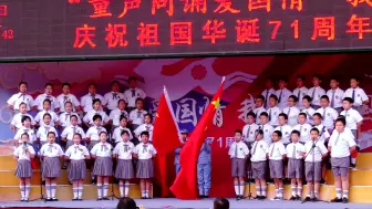 Download Video: 七律长征（胜利路小学）