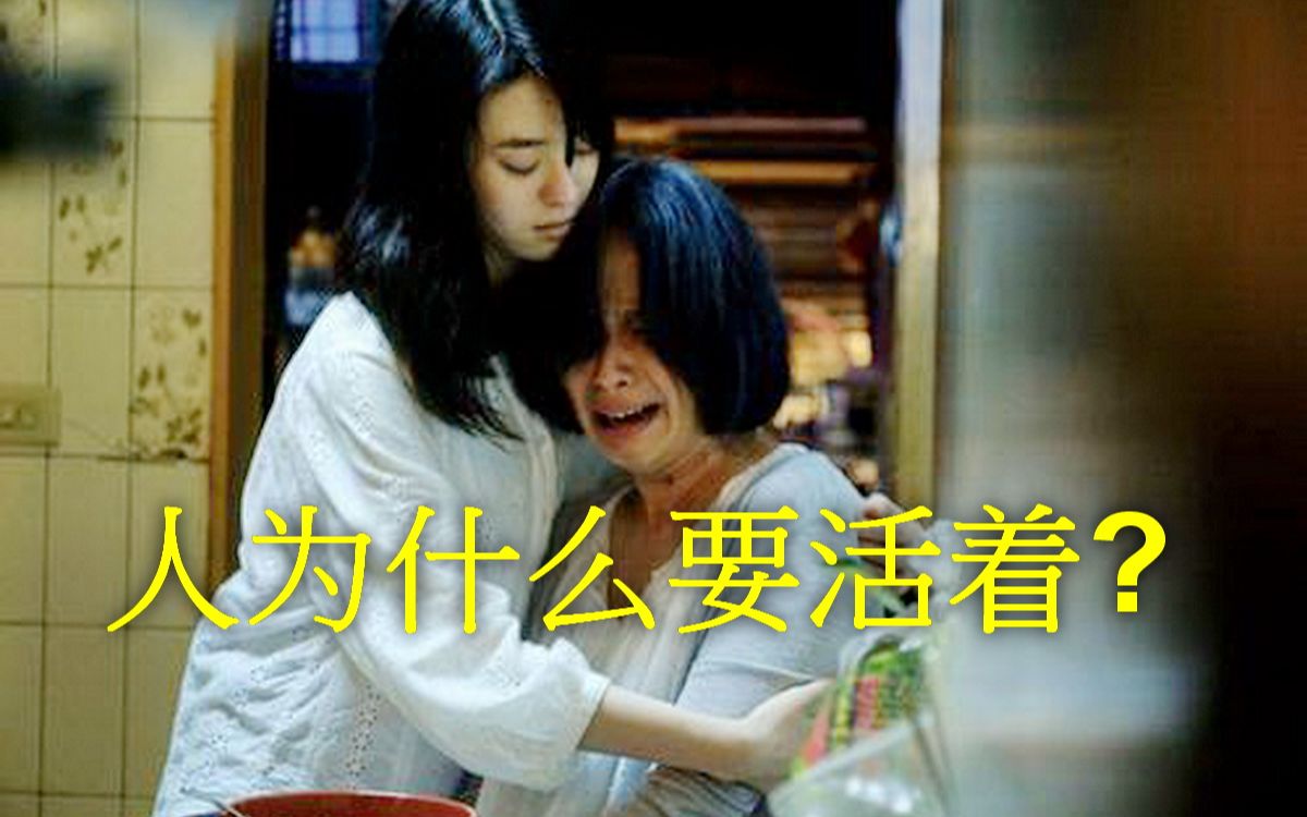 「林依晨师妹」拼了!邱偲琹《亲爱的杀手》大胆上阵哔哩哔哩bilibili