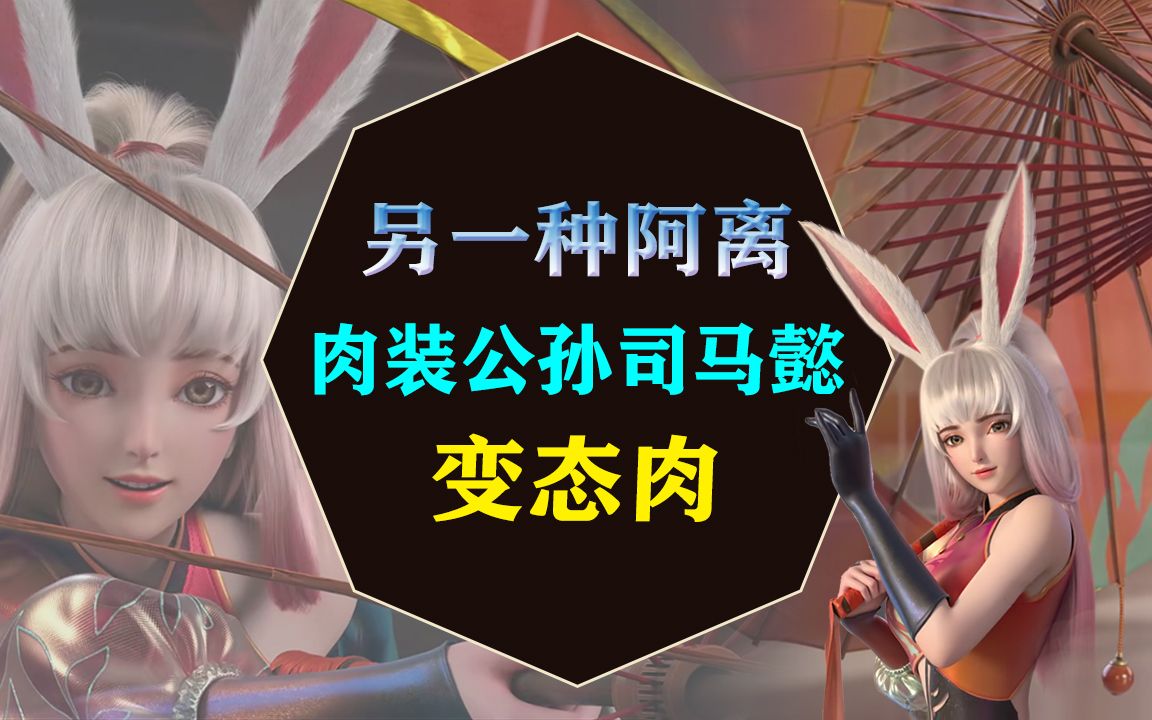 纯肉流司马懿,肉到变态,打都打不动电子竞技热门视频