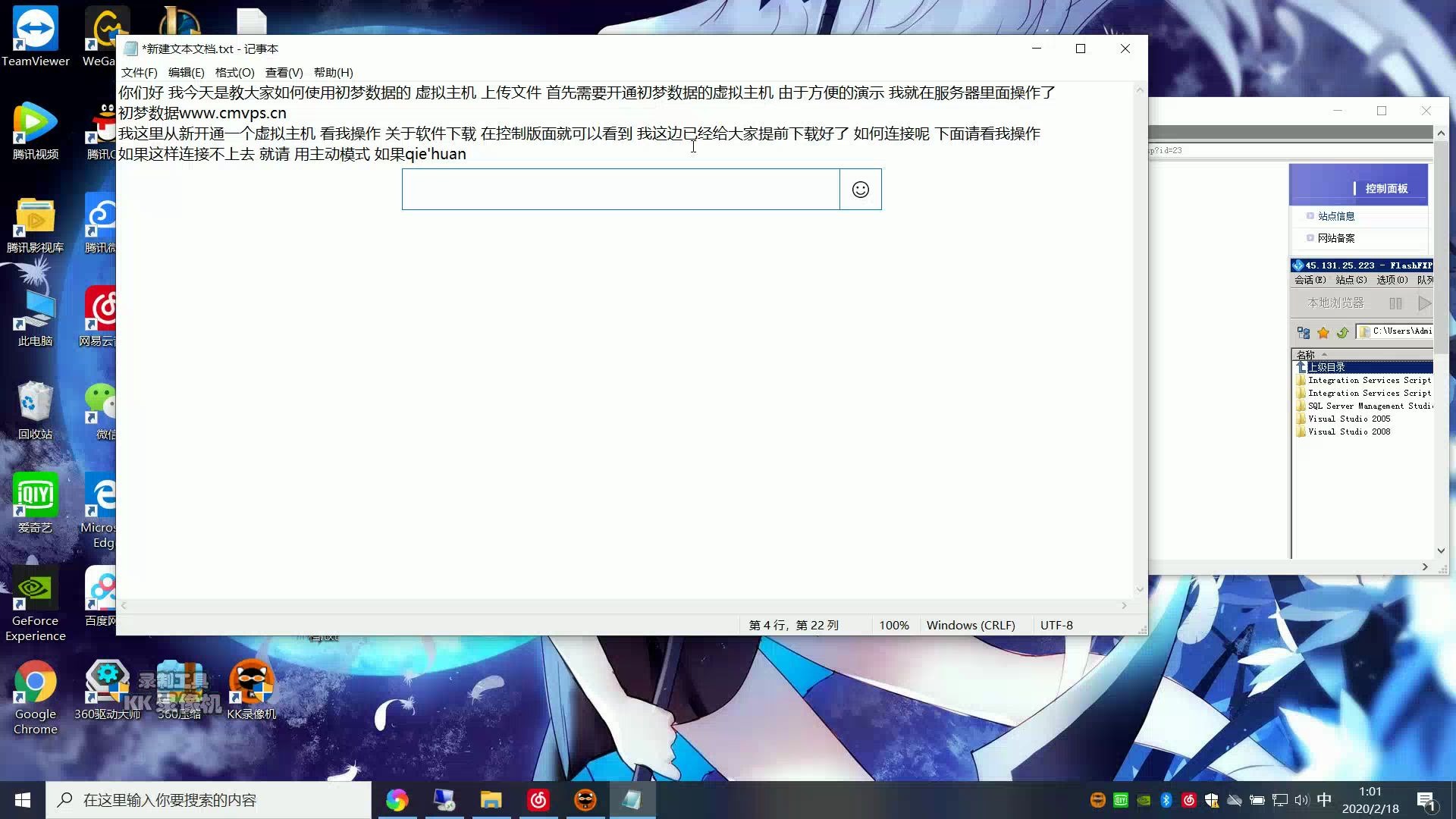 FTP如何使用教程哔哩哔哩bilibili