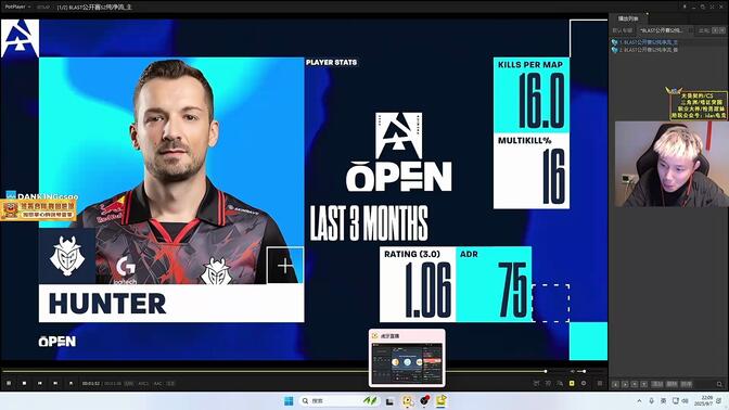 【CS2】DANK1ING2025-09-07直播回放（解说BLAST总决算小蜜蜂vsG2）（G2 : 小蜜蜂 = 3 : 2）