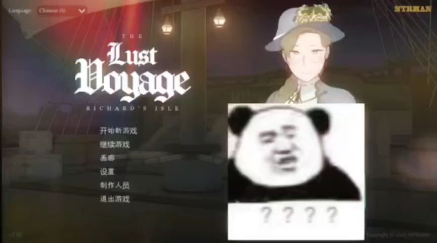 [图]【PC】NTRMAN新作—欲望之旅 The Lust Loyage（v1.02）