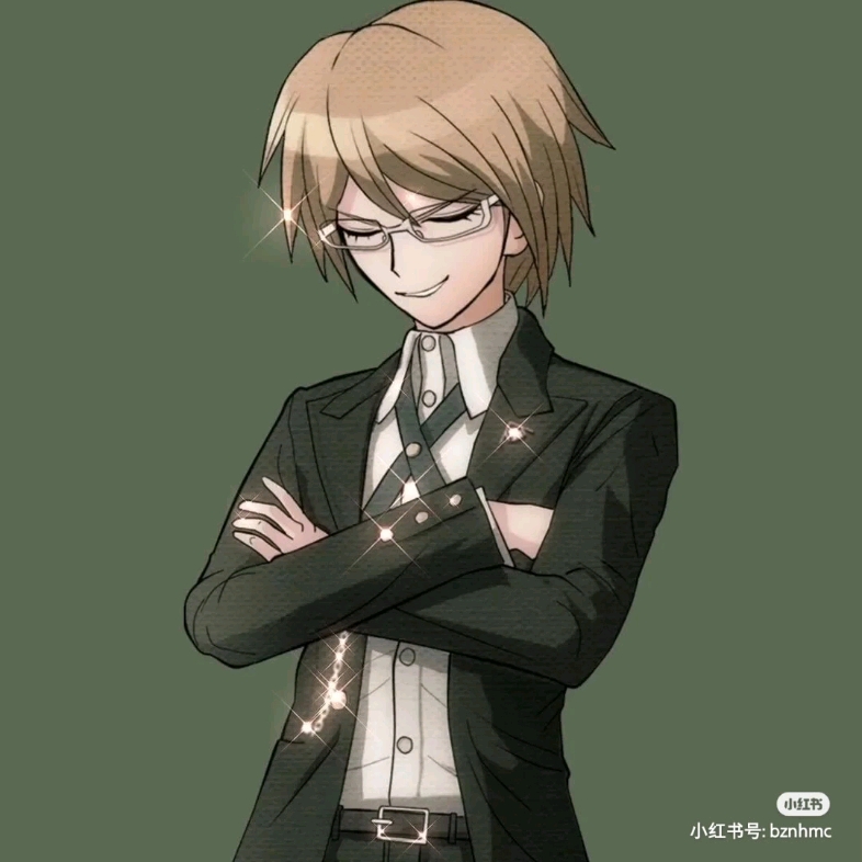 弹丸论破苗木诚阳光开朗大男孩