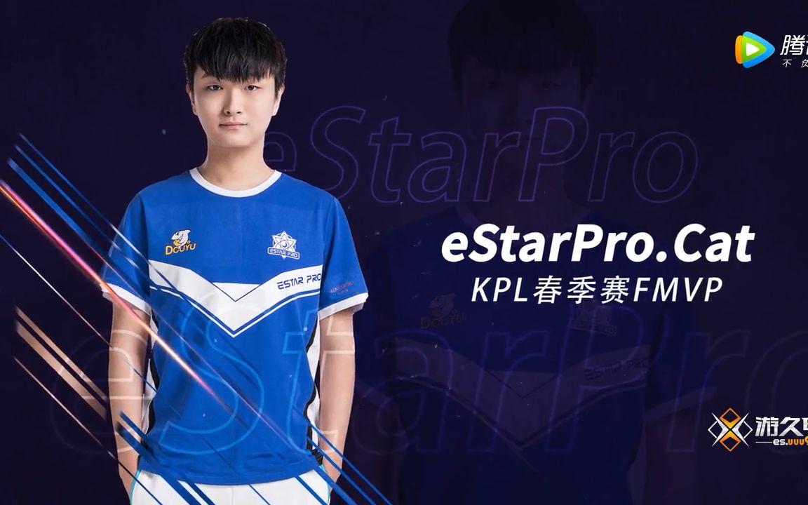 王牌一周鉴estarprocat特辑
