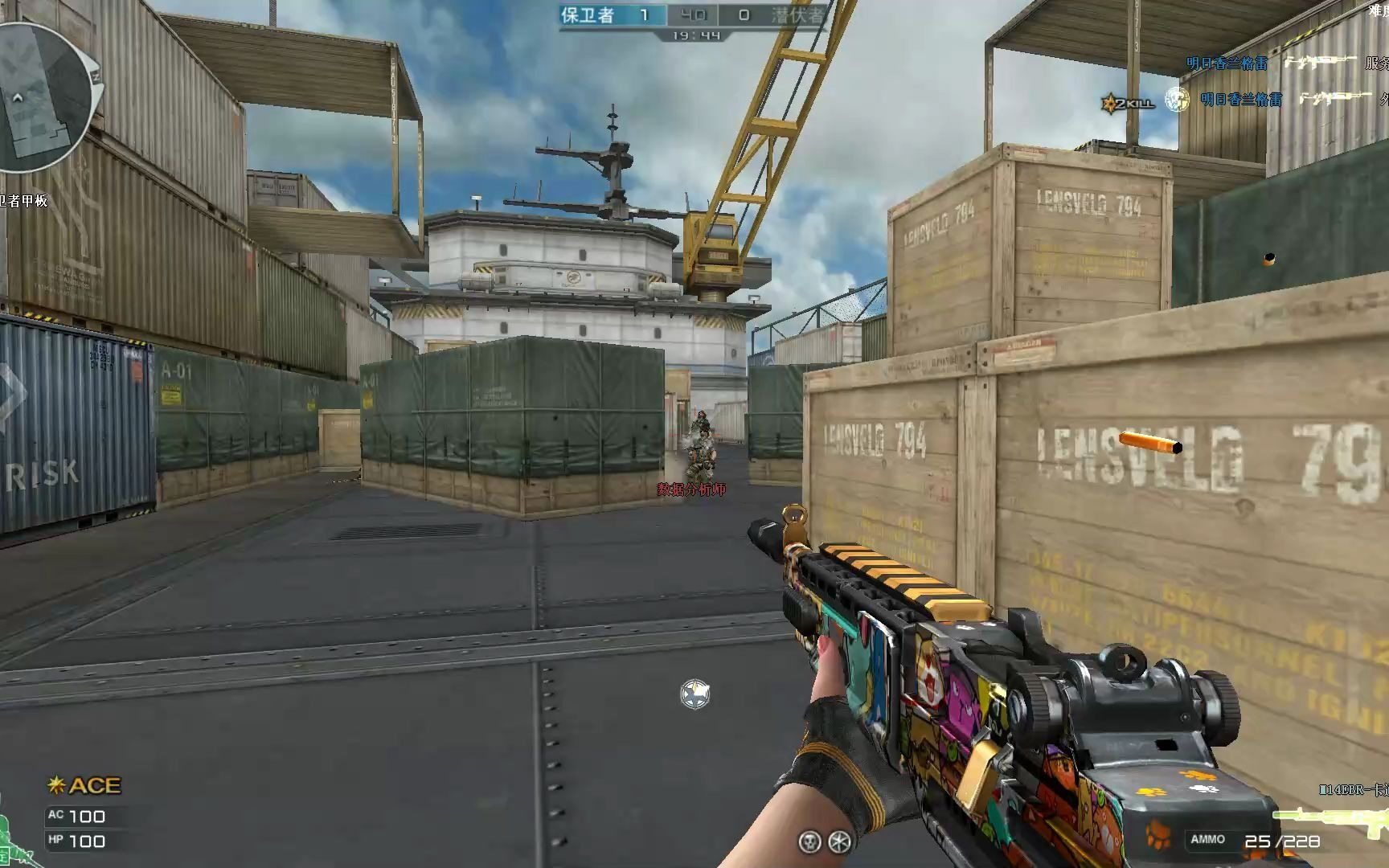 cf m14ebr-卡通 打人机