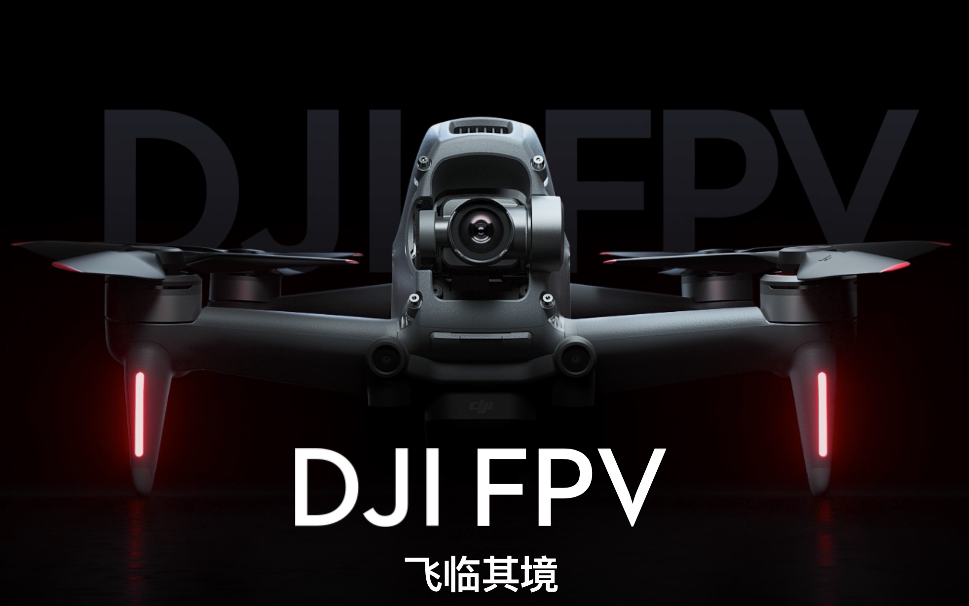 WangrongFPV【大疆DJI FPV 飞临其境ⷮŠ产品宣传片】4k哔哩哔哩bilibili