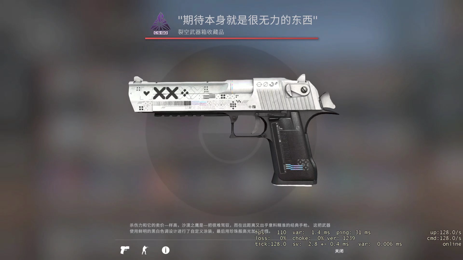 盘点CSGO如何起个好改名第二期——CSGO诗词大会哔哩哔哩bilibili