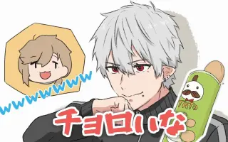 ッエーイ 搜索结果 哔哩哔哩 Bilibili