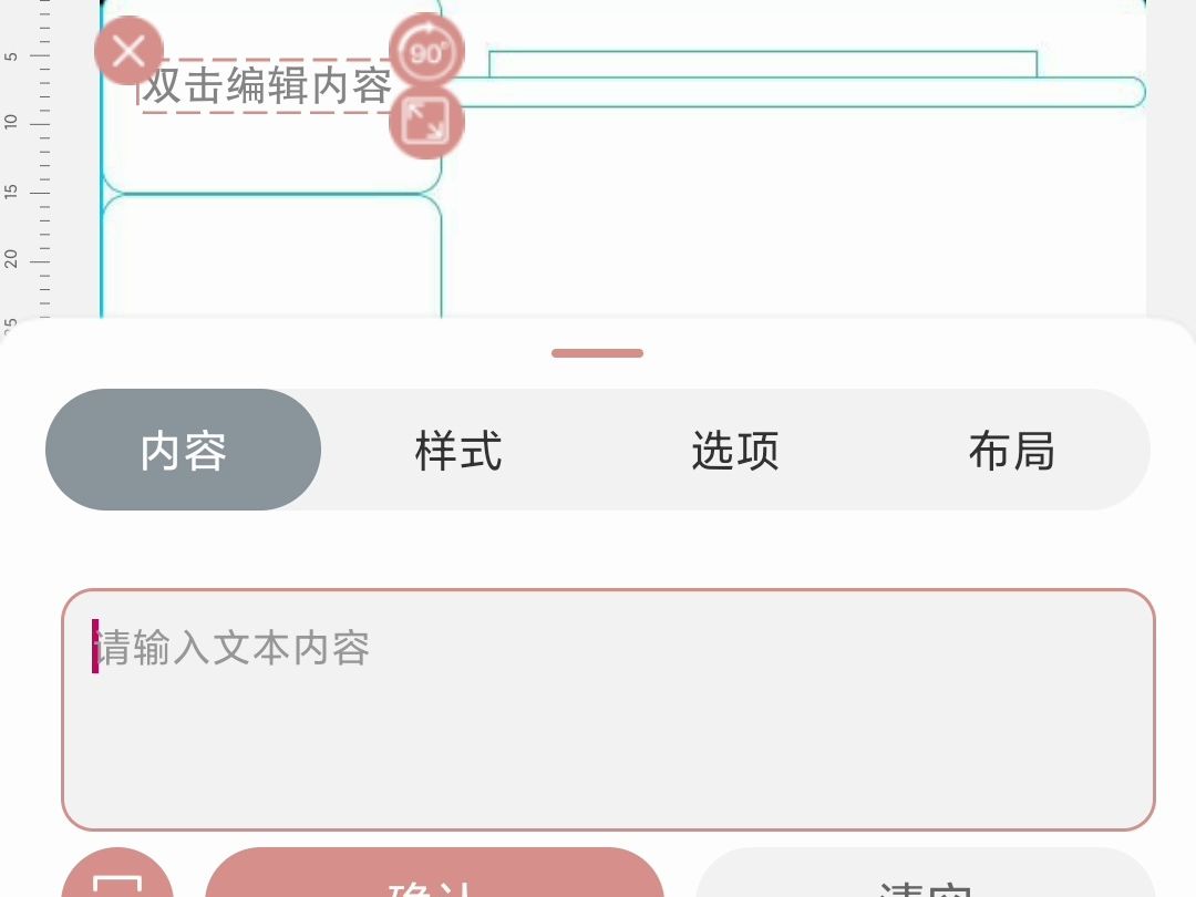 通用如何编辑珠宝标签哔哩哔哩bilibili