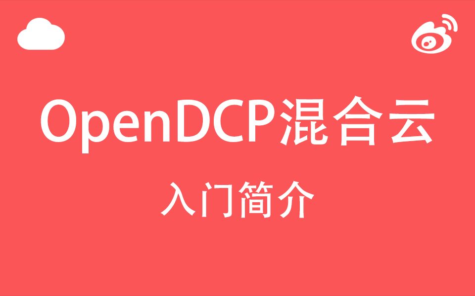 OpenDCP入门简介哔哩哔哩bilibili