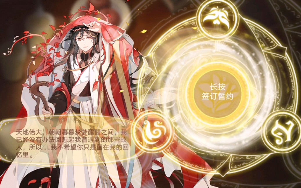 【食之契约】我婚了武夷大红袍!