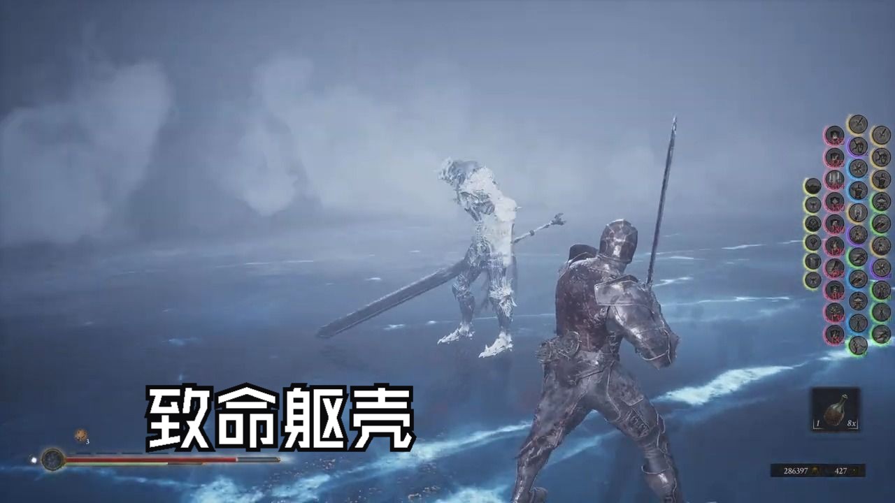 [图]致命躯壳 Mortal Shell v1.014707版|集成全DLC|官方中文