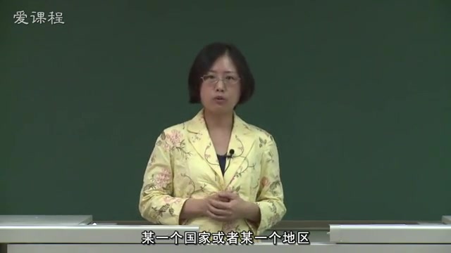 [图]【字幕】法律英语与法律文化-中国政法大学