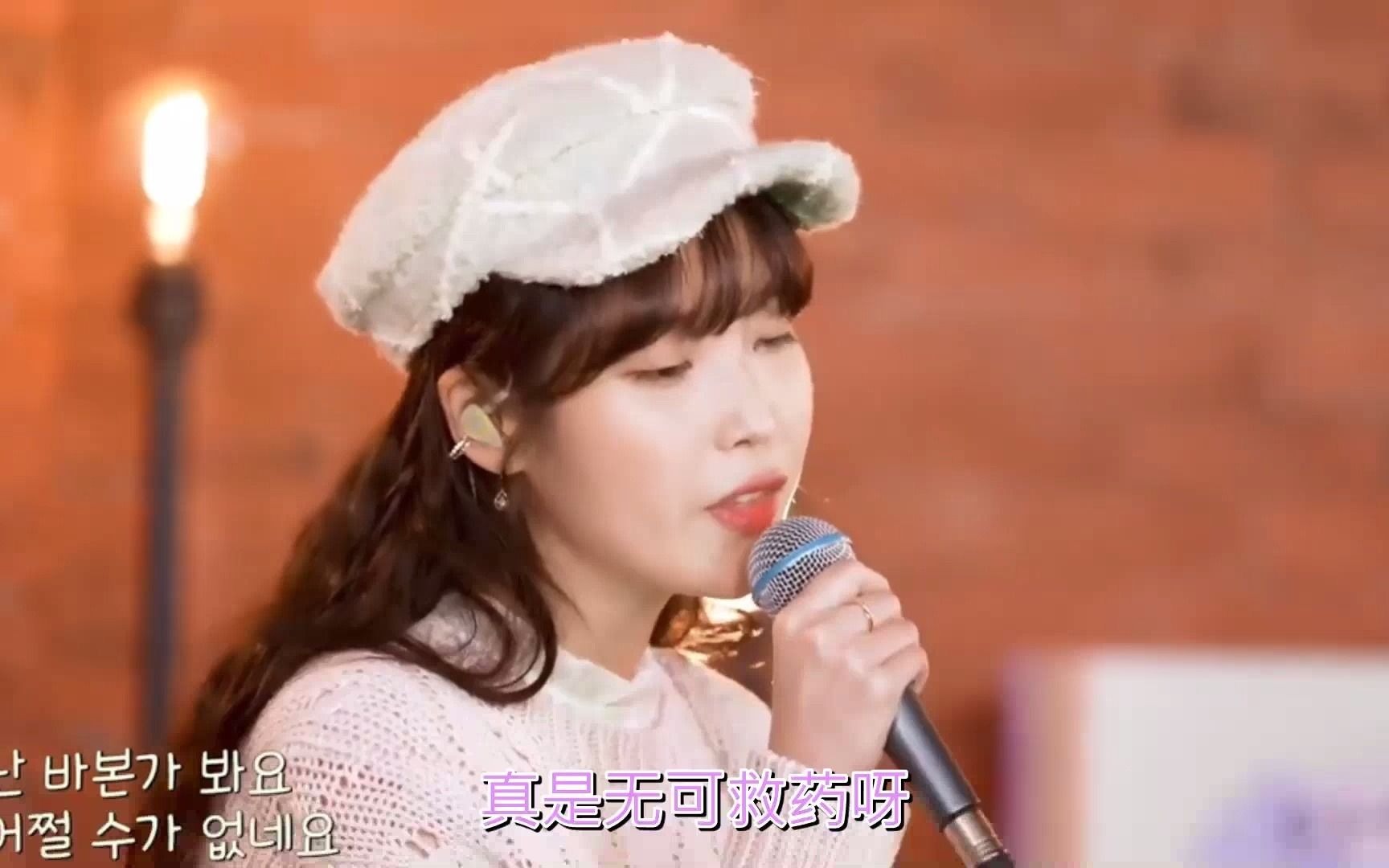 [IU][COVER][中字歌词] 我该怎么办(原唱 2 AM)哔哩哔哩bilibili