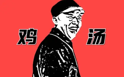 音mad 鬼畜区 哔哩哔哩 つロ干杯 Bilibili