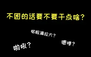 Descargar video: 🌈情侣的睡前密话2II 骗到室友只在老攻面前才会出现的夹子音II 柯达和W