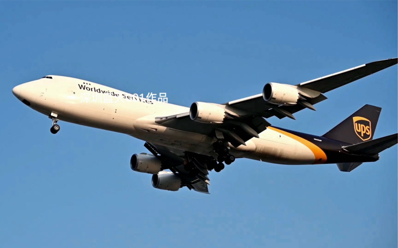 ups747-8f在深圳机场二跑34头降落情景
