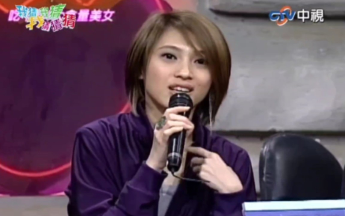 我猜 大胃王美女 | 2003综艺考古 戴佩妮 大炳 杨千嬅 何嘉文 蔡秋凤