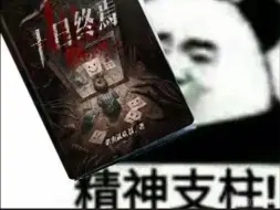 Video herunterladen: 当我继续拉着女朋友看十日终焉