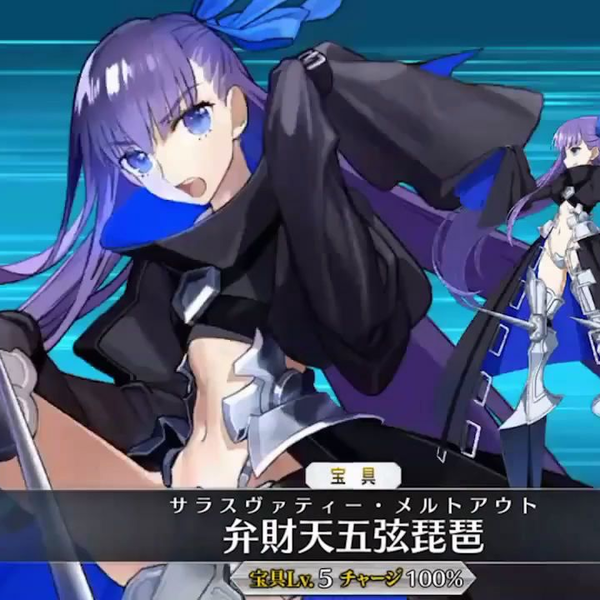 【PSA10】Lycee アルターエゴ/メルトリリス SP FGO 早見沙織 FGO】メルトリリス（CV：早見沙織） 召喚 再臨 絆5 マイルーム