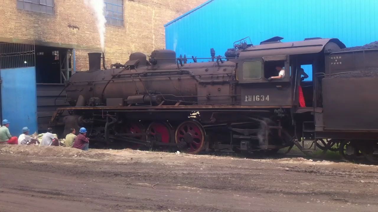 上游型蒸汽机车上游1634在抚顺
