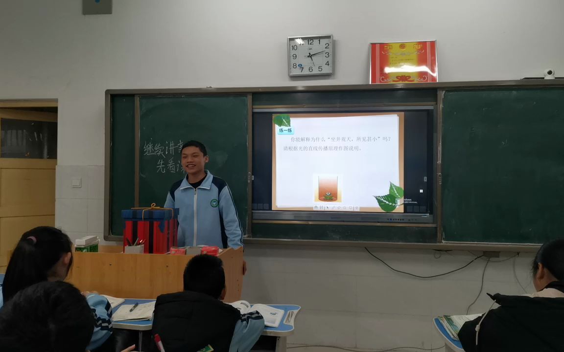 【东阿县实验中学】学生经验分享哔哩哔哩bilibili