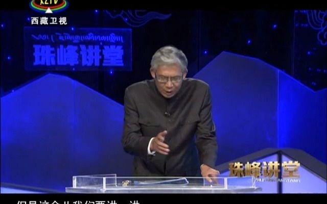 纪连海话吐蕃:赤德祖赞哔哩哔哩bilibili