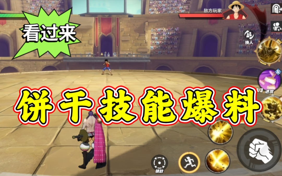 热血航线:四月全新限定角色,三将星克力架技能预览 - 视频下载 video