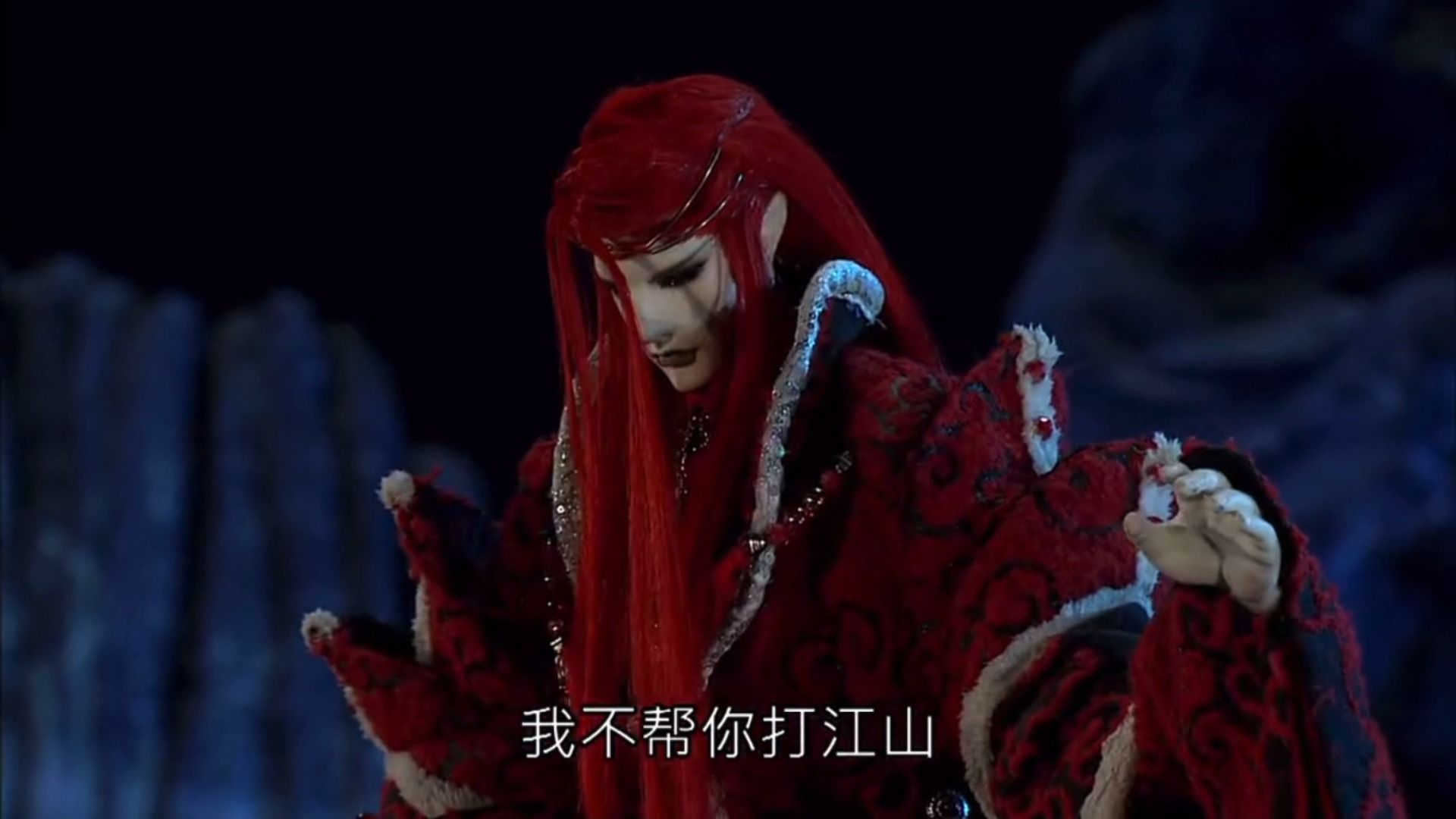 【玄同太子(四)】9(剑海录13)阎王装模作样假矜持不同意取牧天九歌