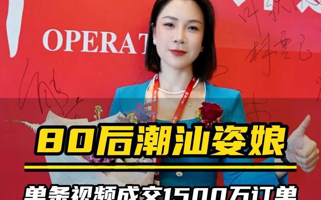 潮汕创业者(潮汕人的创业精神)