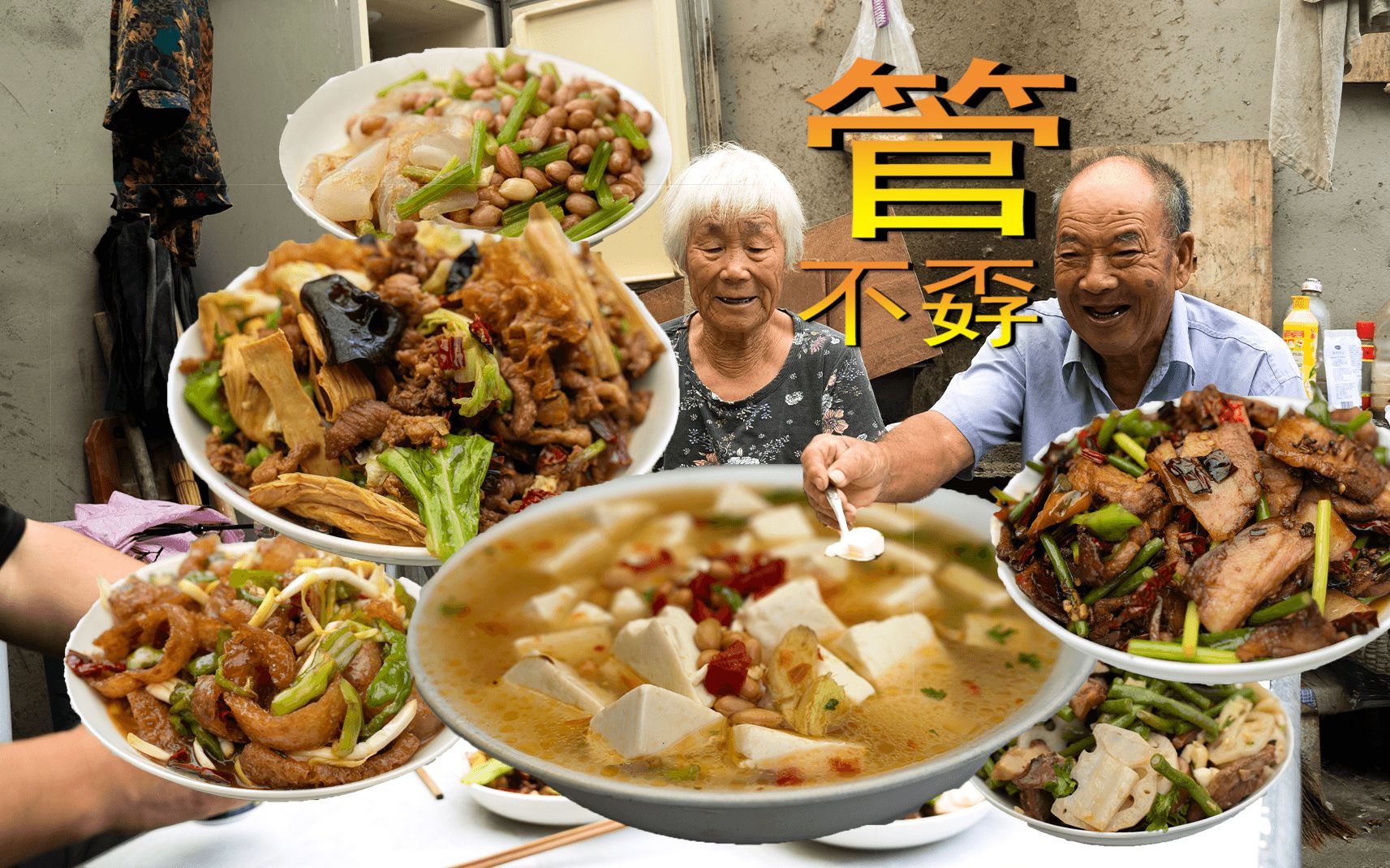 [图]农村饭店开盲盒，随机炒100元的菜，看看能吃到什么菜