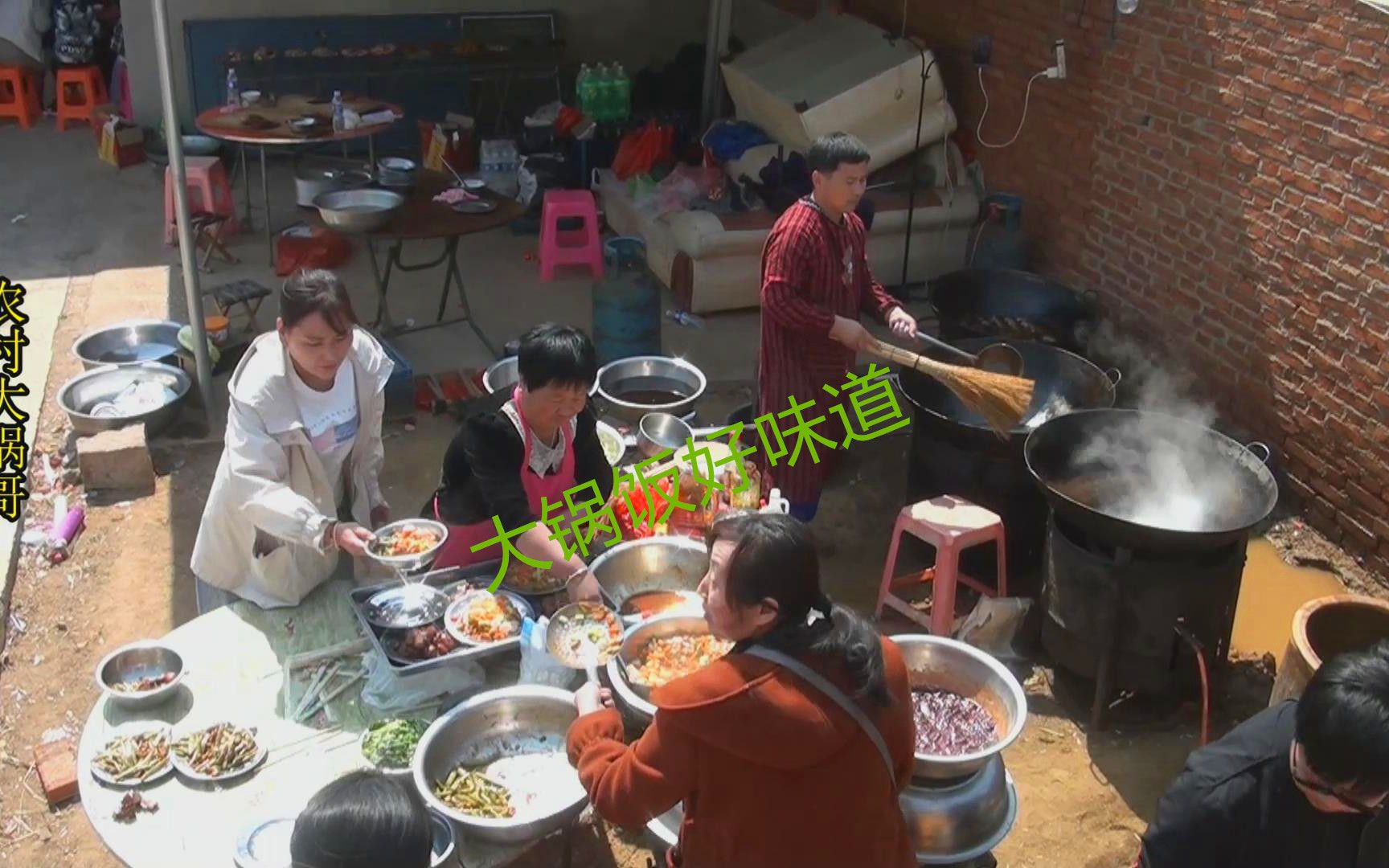 农村大锅哥,跟您分享秦皇岛地区农村大锅饭,好味道好热闹哔哩哔哩bilibili