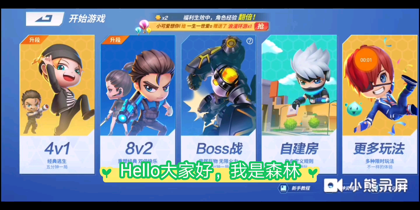 逃跑吧少年:勇敢牛马,不怕被牵