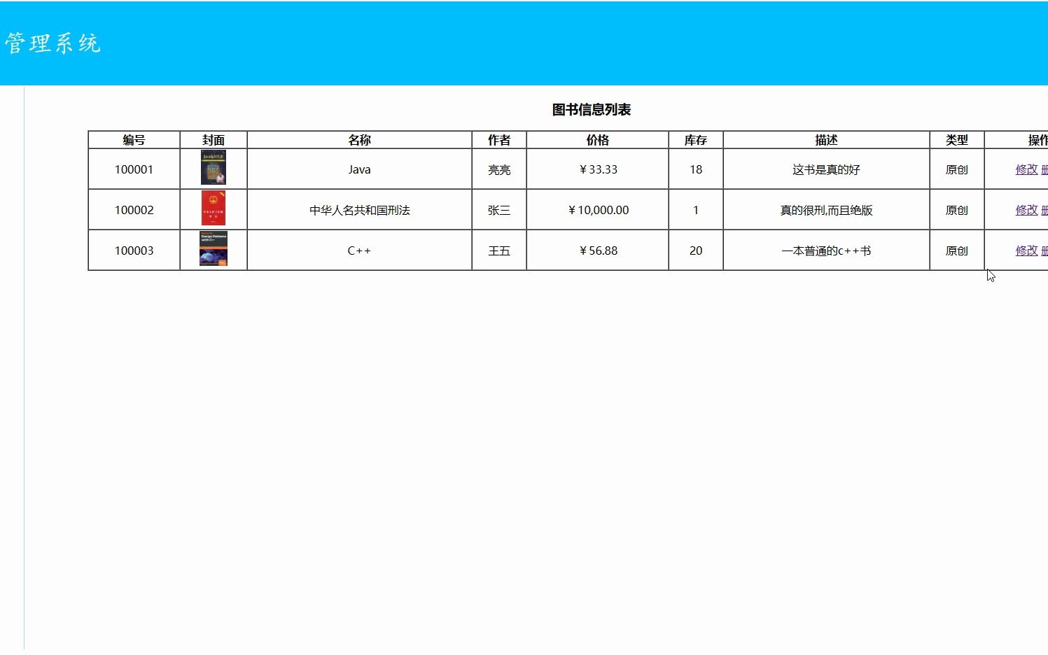 非常简单的javaee哔哩哔哩bilibili