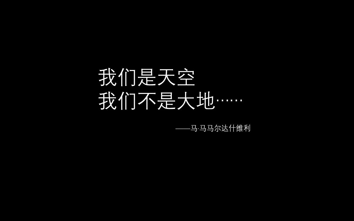 【切尔诺贝利的悲鸣】历史背景哔哩哔哩bilibili