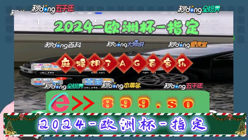 7分鈡明了解开元棋盘财神捕鱼下载第777期