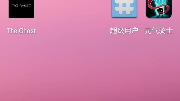 如何利用VMOS pro获得gg修改器的root权限?哔哩哔哩bilibili