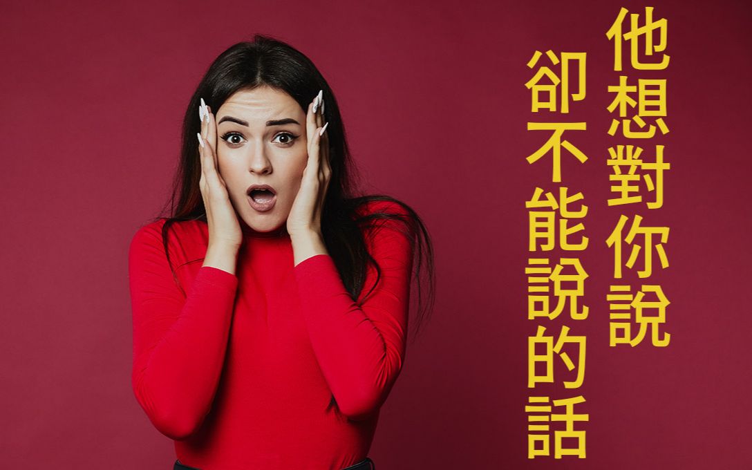 sodadreamertarot塔罗他有什麽话想说却不能说呢无时限限制timeless
