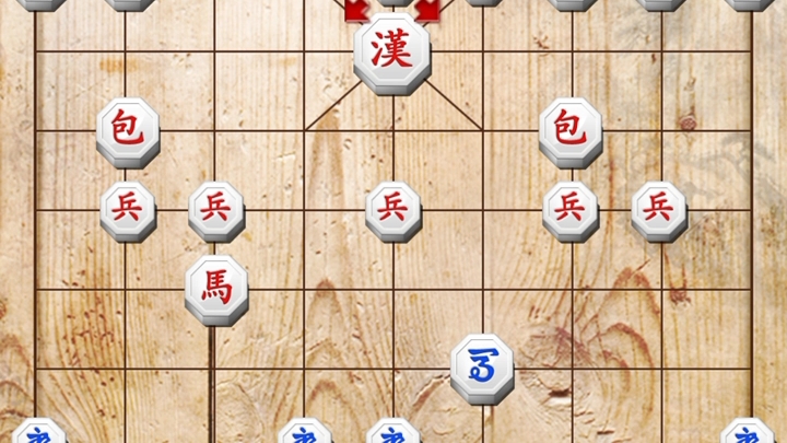 朝鲜象棋(64)