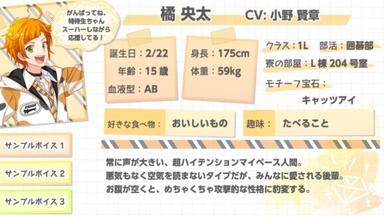 直筆サイン入りジャケット 木村良平＆豊永利行 ときめきレシピ オンエア！】櫻井百瀬（CV：木村良平）语音集（更新中）_哔哩哔