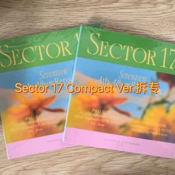 最大84％オフ！ SEVENTEEN SECTOR17 COMPACT Ver. 未開封 10点