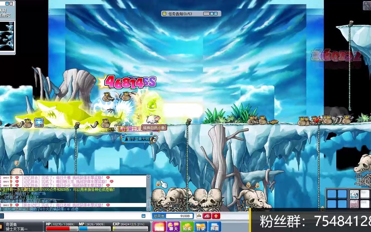 第146期怀旧版冒险岛骑士团奇袭者130级了做主线任务拿奖励