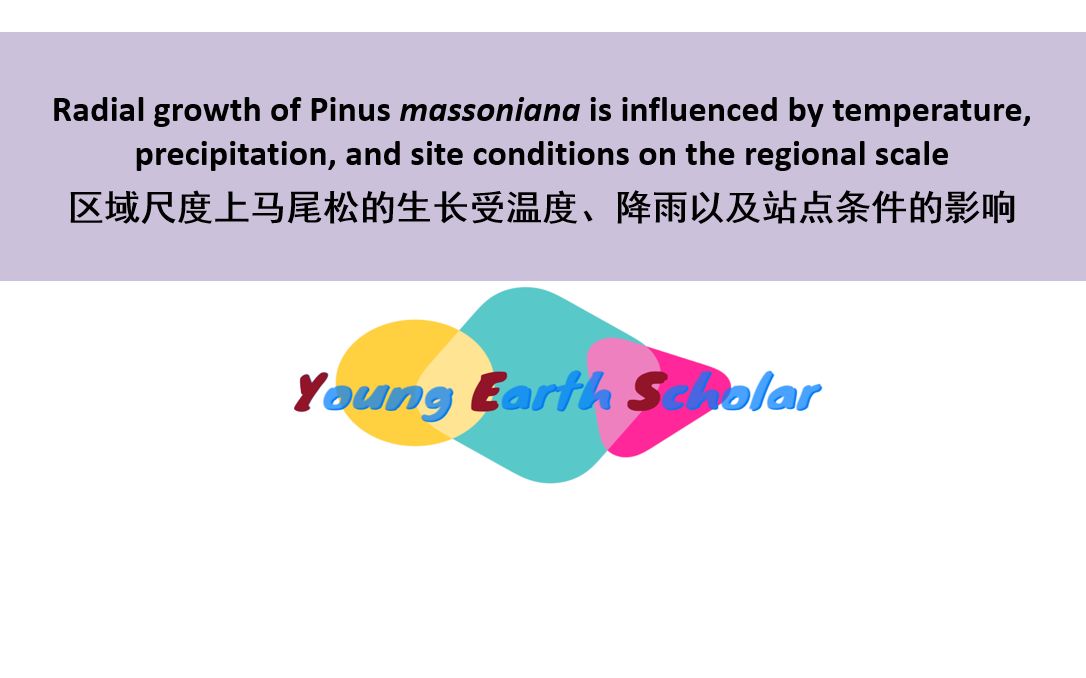 [图]【Ecological Indicators】区域尺度上影响马尾松生长的主要气候因子及其空间分异规律