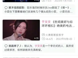 Tải video: b站能不能别给我推陈昊宇的视频里，烦不烦啊