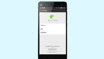 【简科技】微信6.7.3内测版已推送，新增新功能，又回到那熟悉的模式