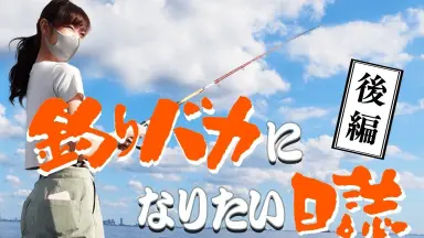 釣りバカ日誌19/-哔哩哔哩_Bilibili