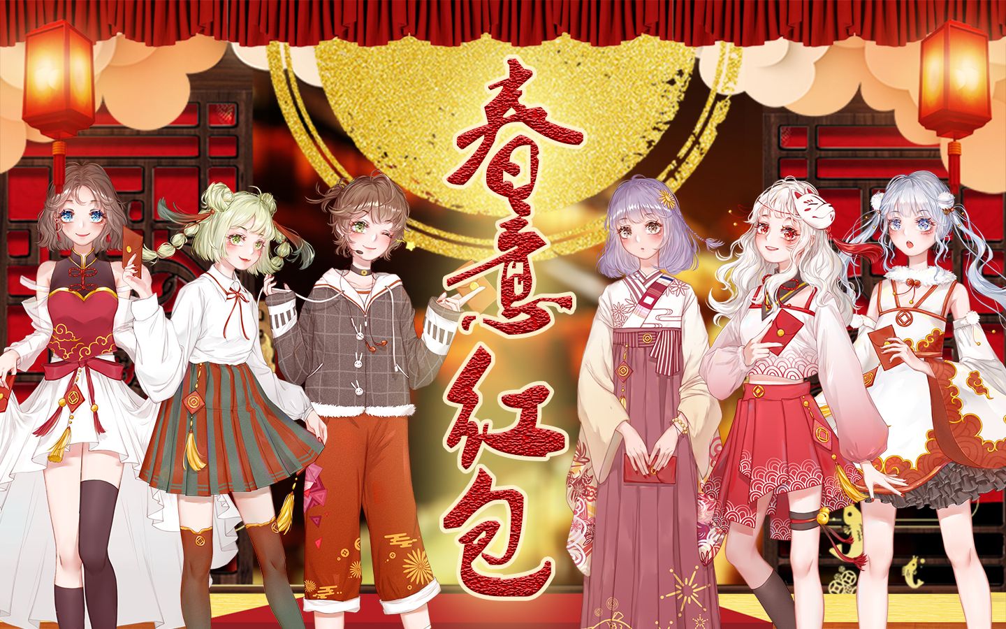 【毒妇团】春意红包【原创pv付】哔哩哔哩bilibili