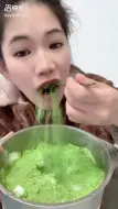 自留听冰