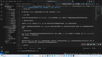 1-1-57-字节-一个进程是怎么跑起来的？比如，在终端输入 top 命令，发生了什么？